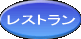 ���X�g����
