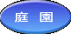 �뉀